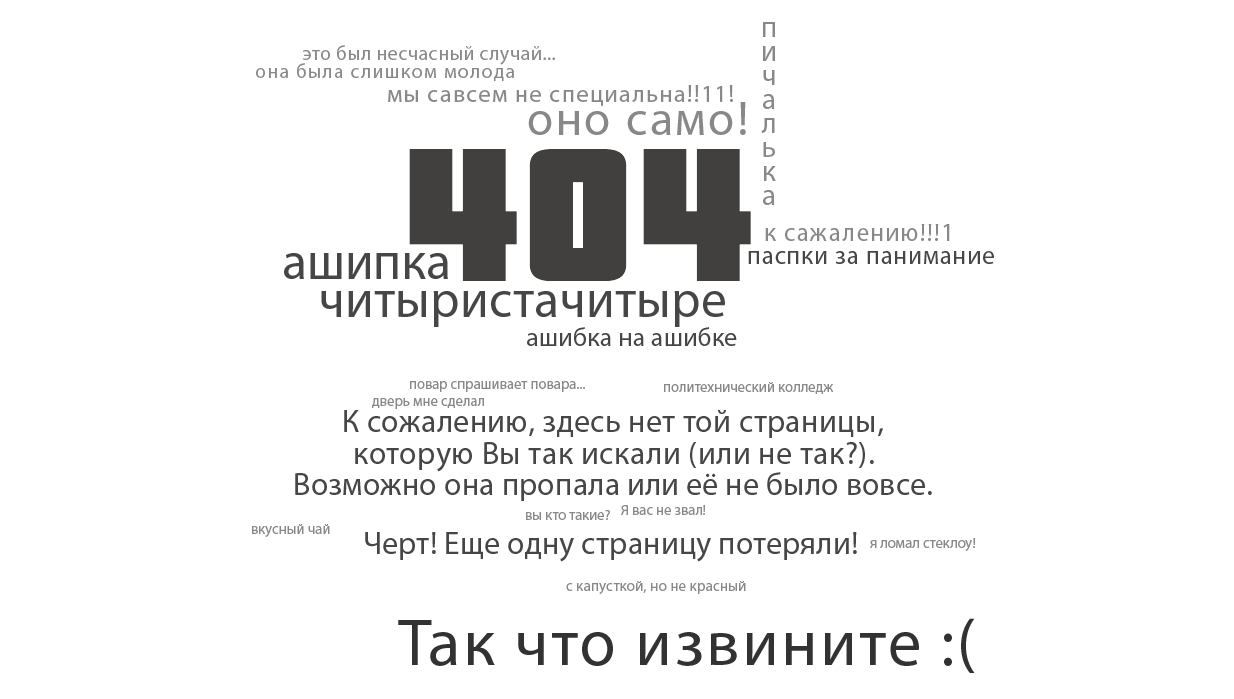 404 (png).png